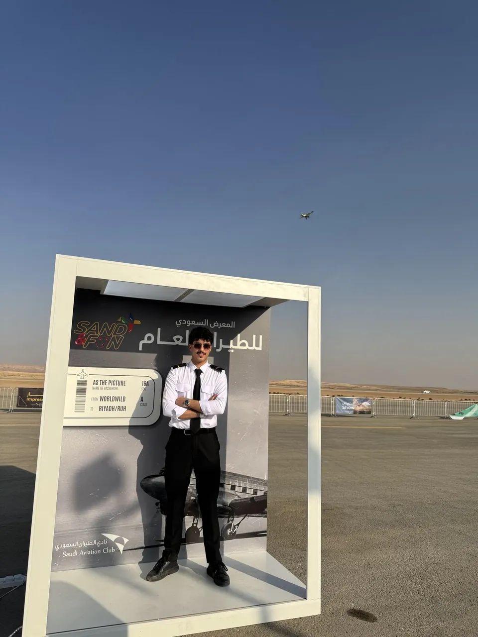 The largest mosaic wall at the Saudi Private Aviation Exhibition, photo 2
