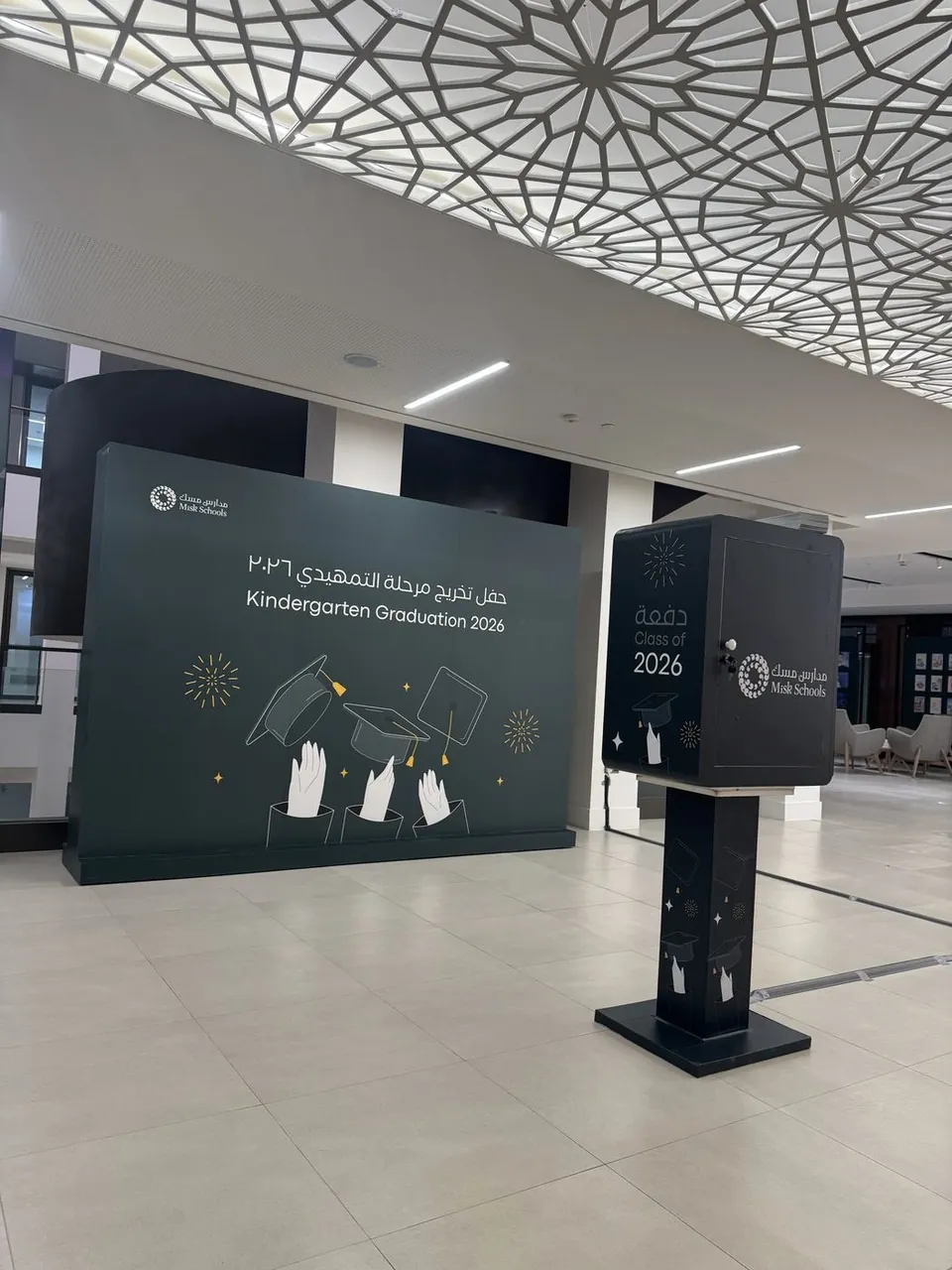 New Classic booth and graduation backdrop at Misk Schools