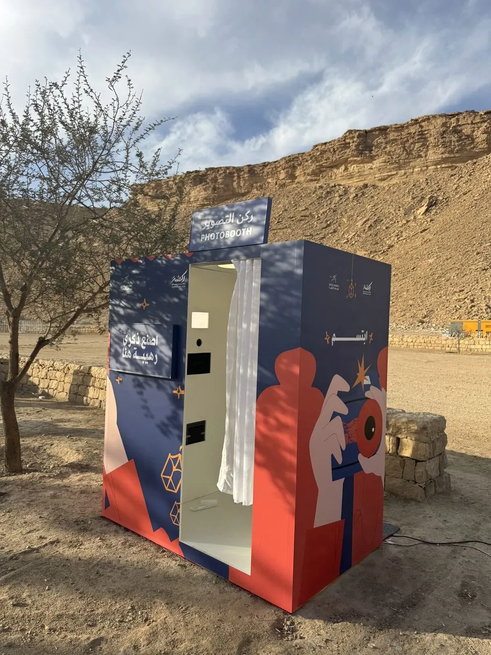 Vintage curtain booth at a desert event near Riyadh